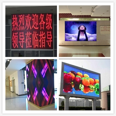顯示器件產品信息