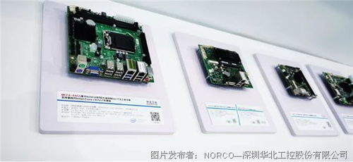 科技賦能健康 CMEF 2021秋季展華北工控醫(yī)療專(zhuān)用嵌入式計(jì)算產(chǎn)品亮點(diǎn)紛呈